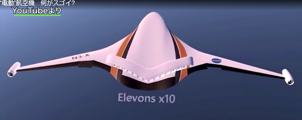 [일본 Yahoo News 기사발췌] 전기 항공기는 무엇이 매력인가.