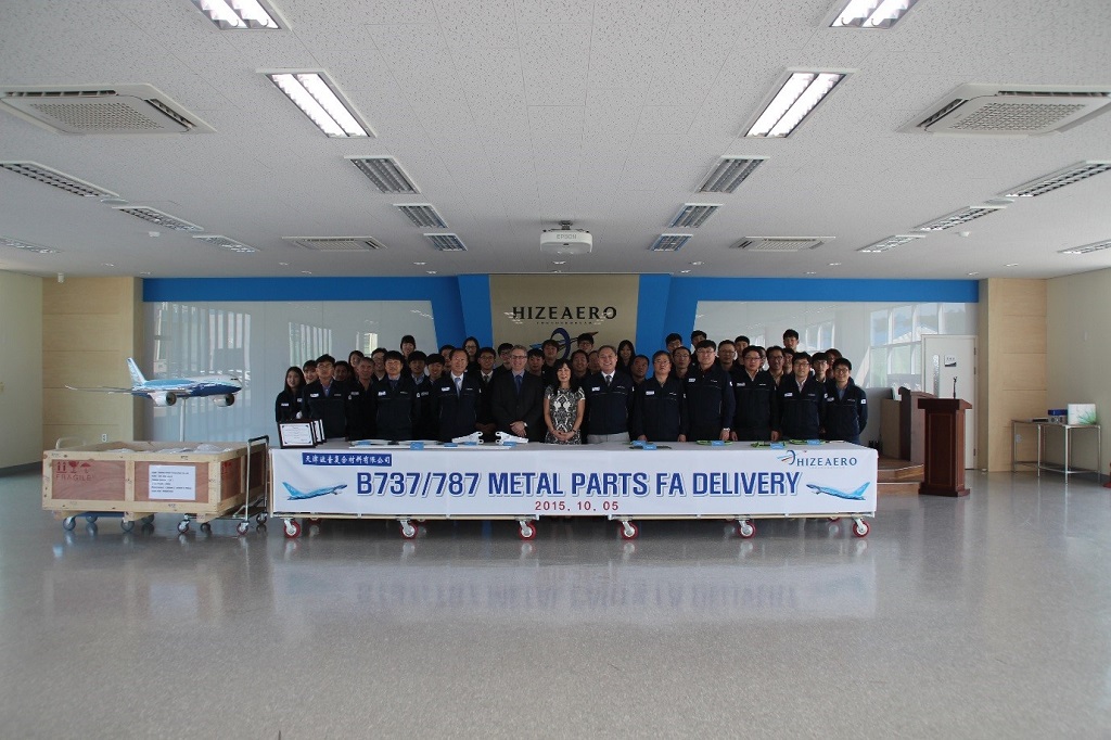 (2015.10.05) BTC Metal parts FA Delivery Ceremony