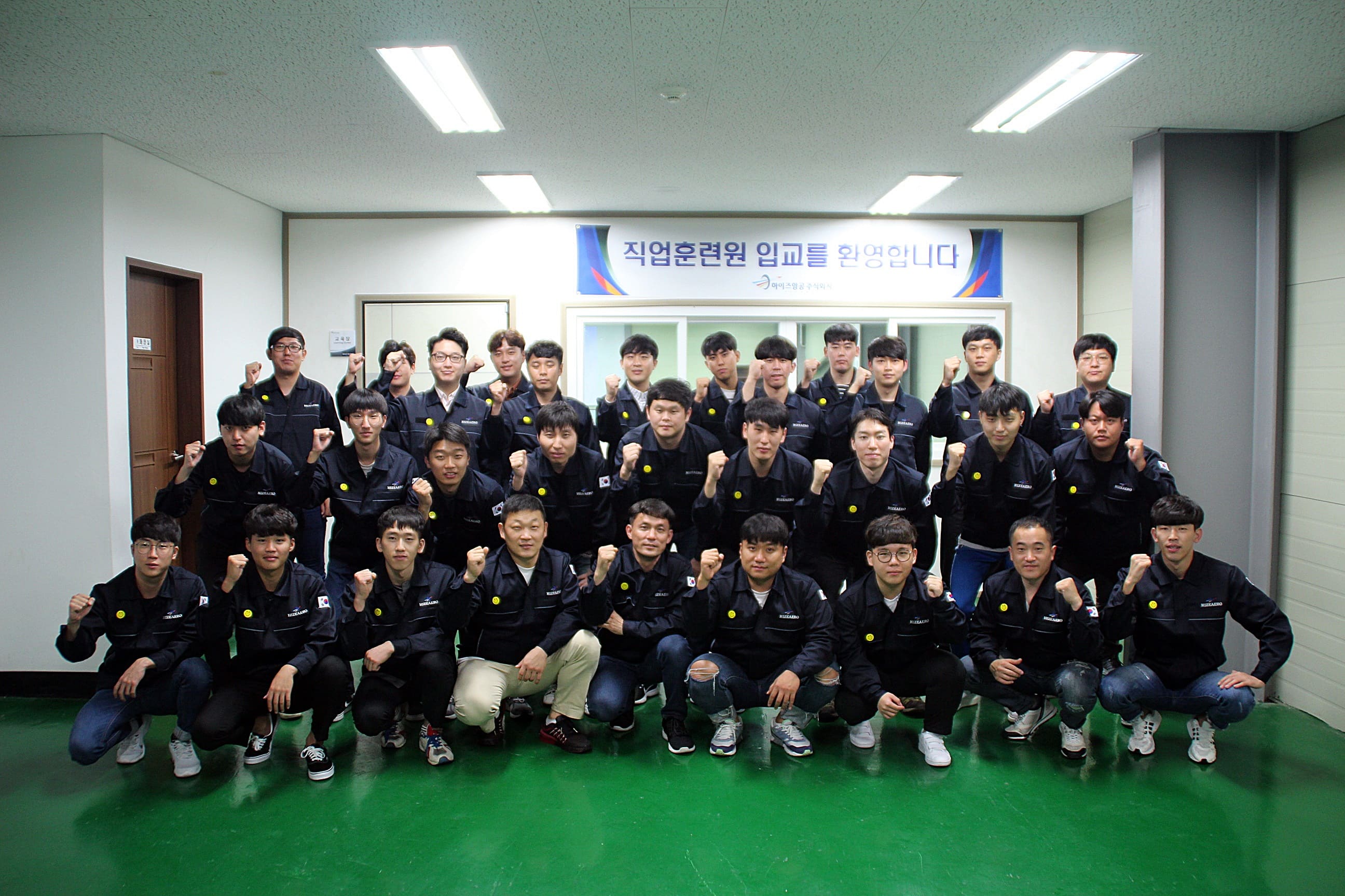 (2018.09.03) 18 – First HIZEAERO Job training center entrance ceremony