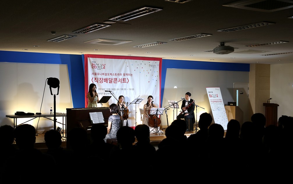 (2016.10.26) HIAEAERO Autumn Musical Event