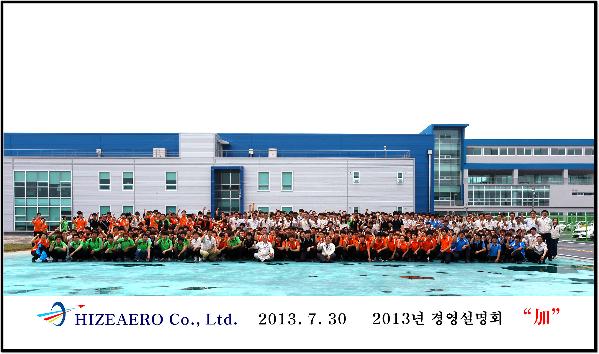 All executives and employees