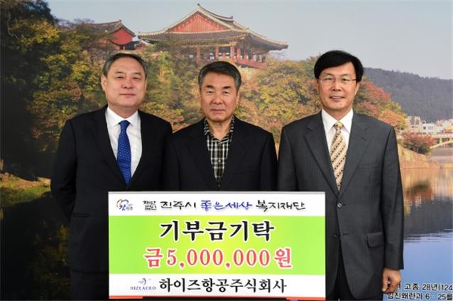 (2016.10.18) HIZEAERO with Local Residents