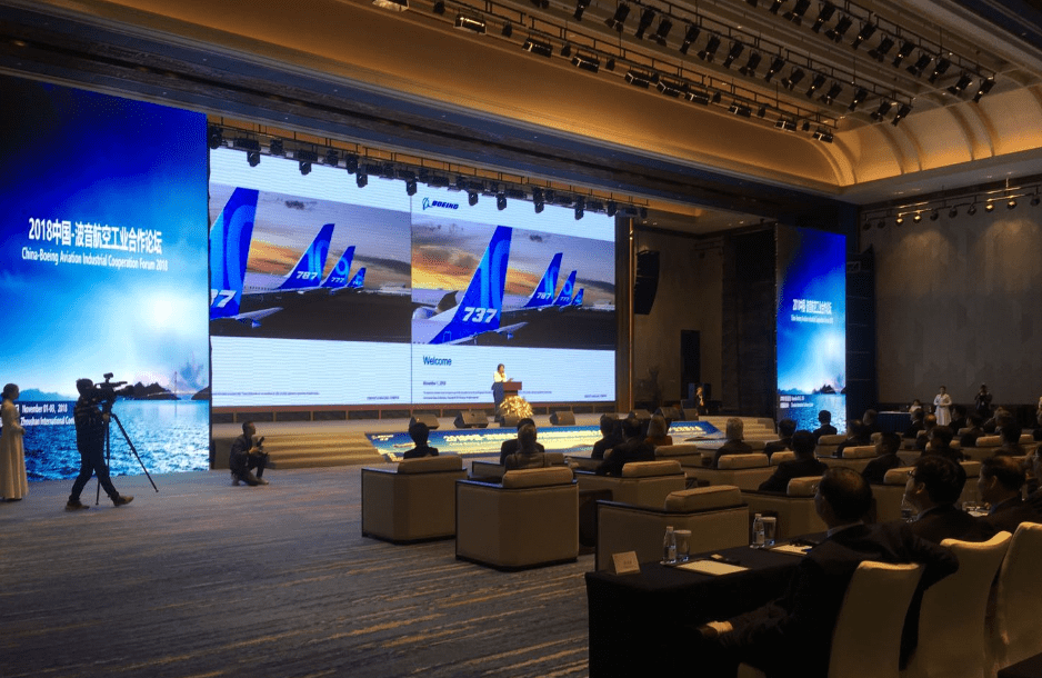 (2018. 11. 01 - 2018. 11.03) Zhoushan Boeing Conference
