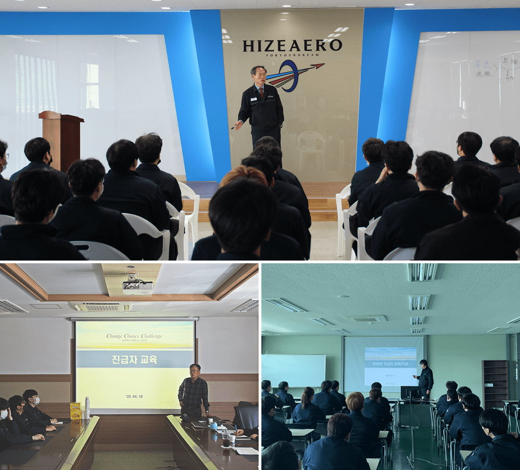 2020 Promotion Edaucation for Managers