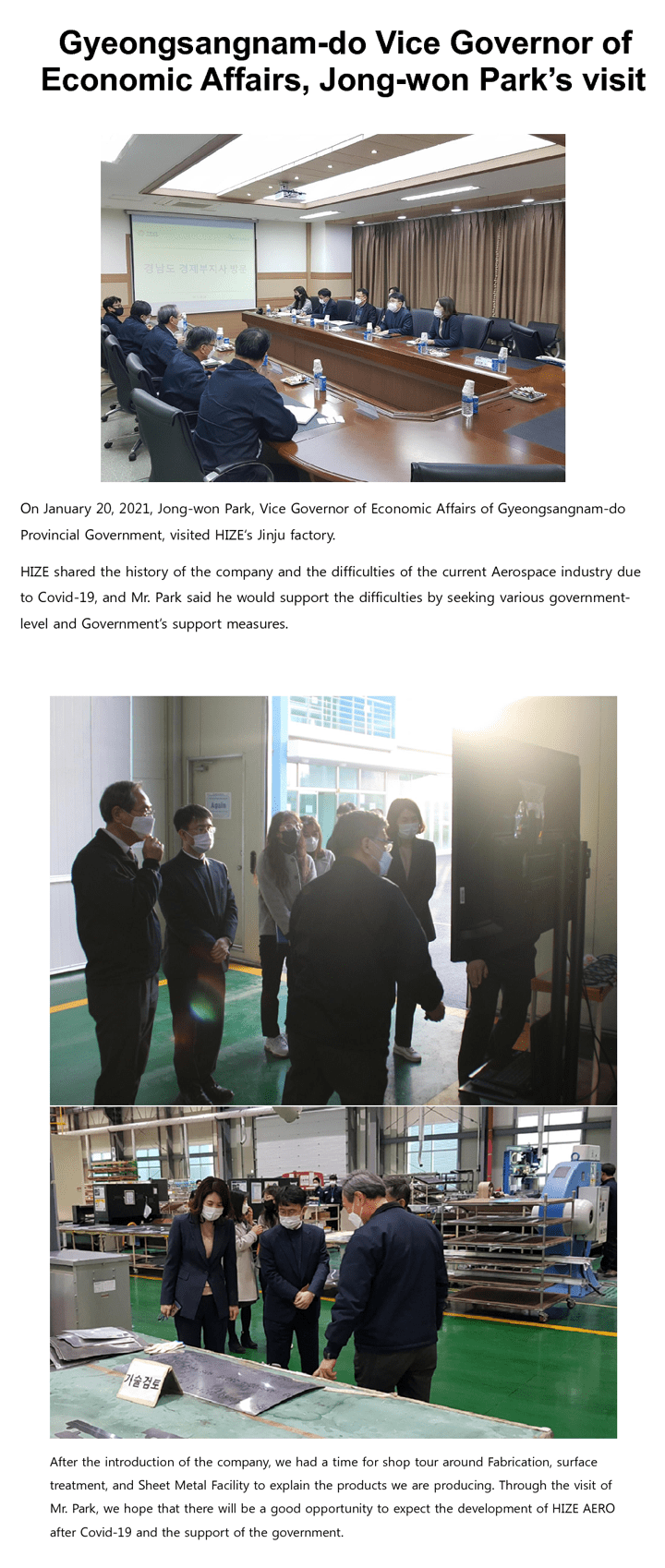 (2021.01.20) Gyeongsangnam-do Vice Governor of Economic Affairs, Jong-won Park’s visit