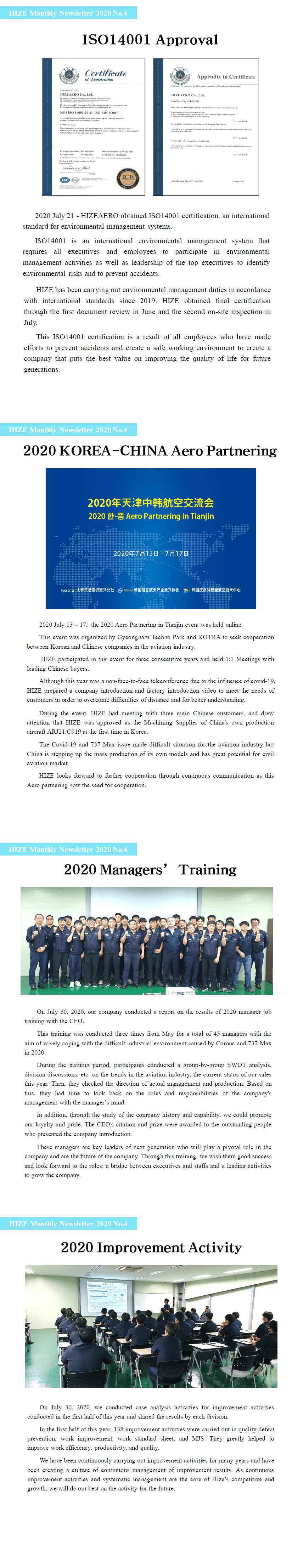 HIZE Newsletter 2020 No.4