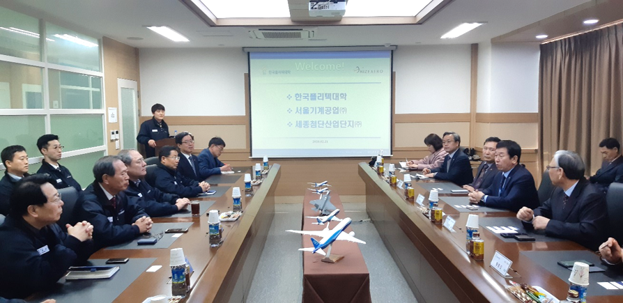(2020.02.21) Chairman of the Korea Polytechnic University, Seok-haeng Lee, visited HIZEAERO