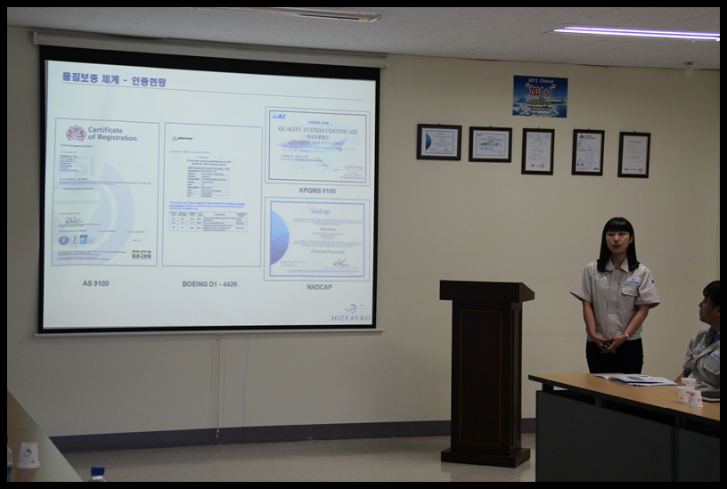 1st Presentation Competition