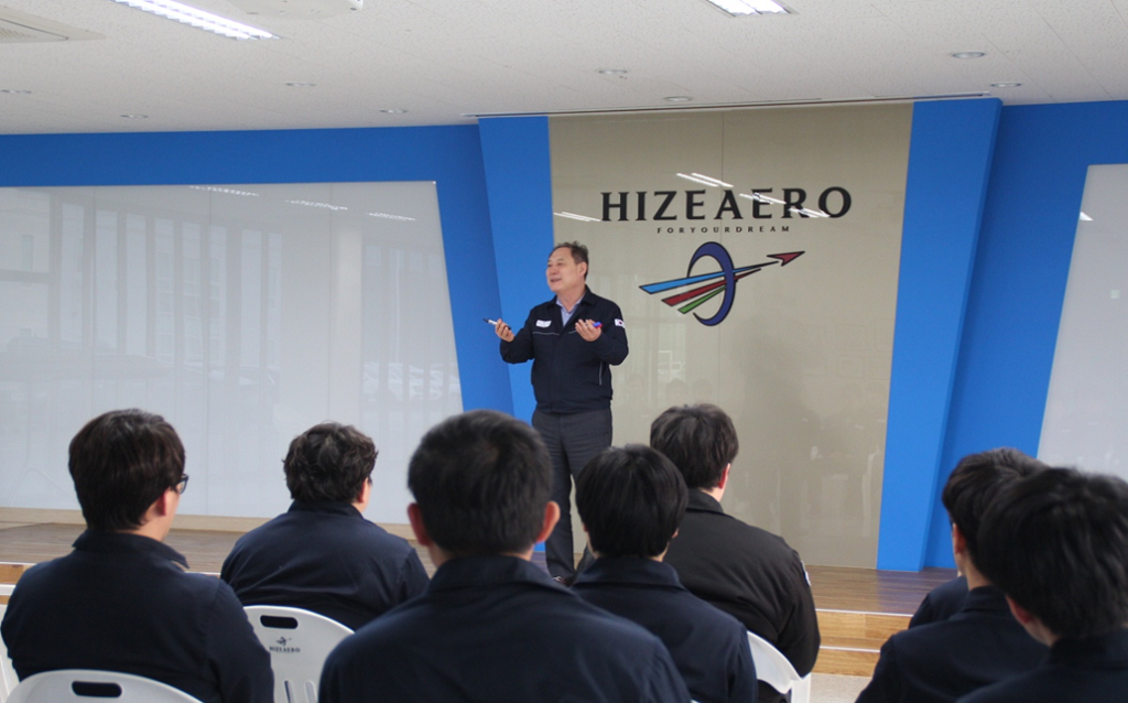 (2017.04.07) ‘17 education and meeting for promoted employees.