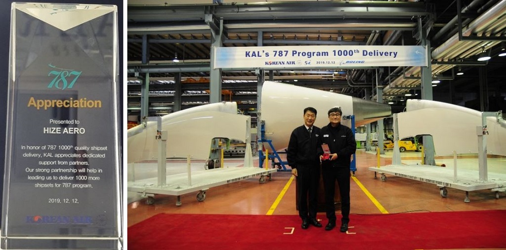 (2019.12.12) Attending KAL B787 AB/RWT/FSF 1000th Shipset Delivery Ceremony.