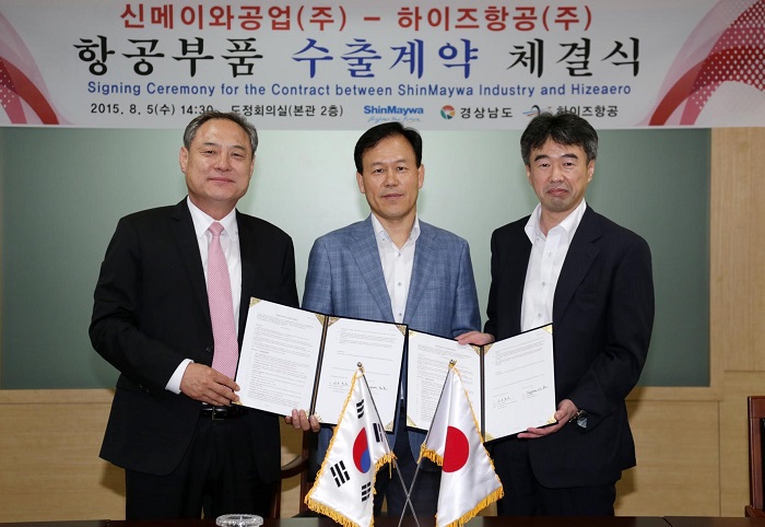 (2015.08.05) Contract ceremony with Shinmaywa